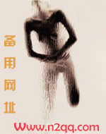 扒开淫穴被姐夫后入内射